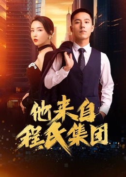 国产三级视频在线观看观看不