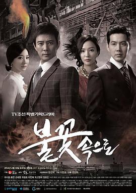 久久久久精品香蕉 免费看