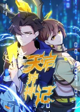 国产精品青青青高清在线天美传媒