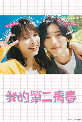 久久久999热婷婷国产一区