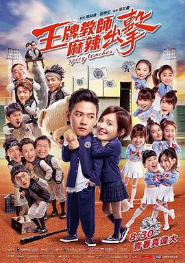 AV天天看天天做