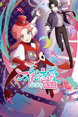 欧美一级a爱做片在线观看免费