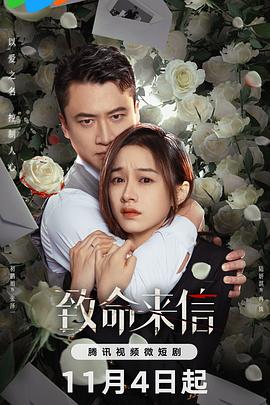 2012国语高清在线看免费观看视频