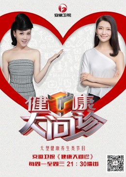 向日葵樱花草莓榴莲芒果