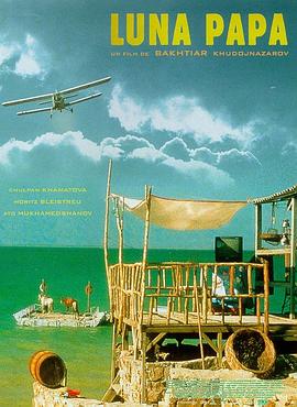 在线播放国产麻豆VA剧情