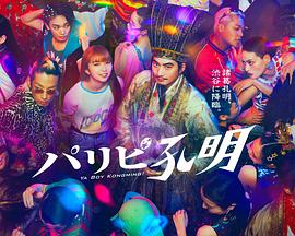 日韩一区二区三区精品免费观看