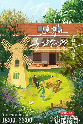 国产精品高清在线