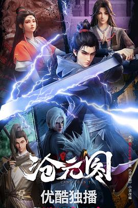 欧美Av中文字幕色本草