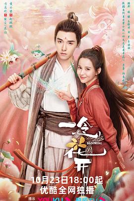 中国一级横色毛片