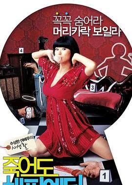 又大又硬又粗做大爽A片