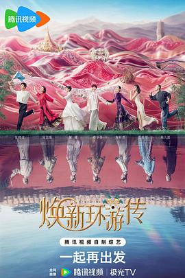 国产午夜精品一区二区三区软件