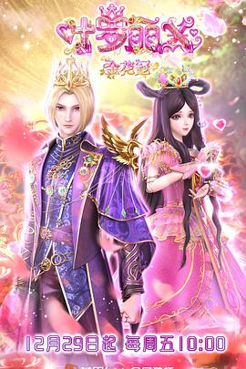 精品人妻无码一区二区三区下载