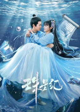 99久久免费精品视香蕉焦