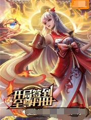 可以看vip的软件不需要付费