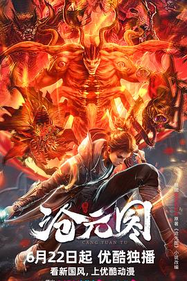 亚洲国产综合AV在线观看