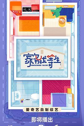 真人性做爰无遮无挡动态图