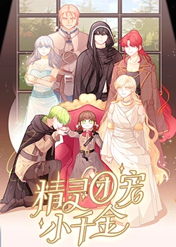 色丝袜好紧...我要进去了